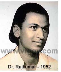 Dr. Rajkumar at his young age