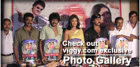 Ondagona Baa exclusive photo gallary