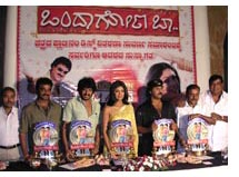 Suresh Jain, Rockline Venkatesh, Upendra, Shilpa Shetty, Ravichandran, Hamsalekha, Doddanna